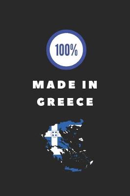 Book cover for 100% Made in Greece