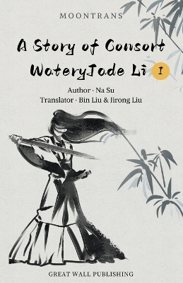 Book cover for A Story of Consort WateryJade Li 1