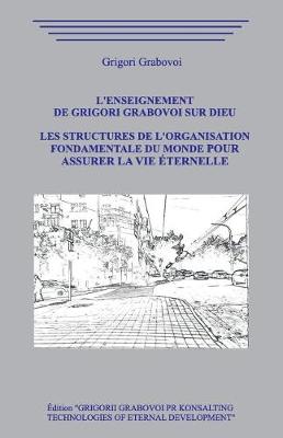 Book cover for Les structures de l'organisation fondamentale du monde.