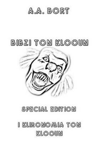 Cover of Bibzi Ton Klooun I Klironomia Ton Klooun Special Edition