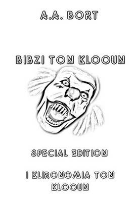 Book cover for Bibzi Ton Klooun I Klironomia Ton Klooun Special Edition
