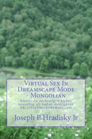 Cover of Virtual Sex in Dreamscape Mode - Mongolian