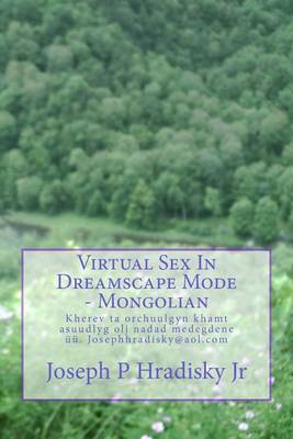 Book cover for Virtual Sex in Dreamscape Mode - Mongolian