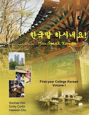 Book cover for You Speak Korean! Volume 1