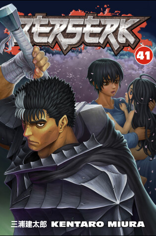 Cover of Berserk Volume 41