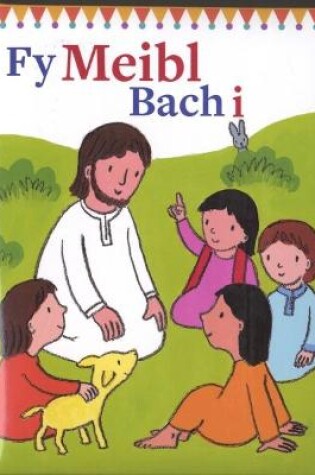 Cover of Fy Meibl Bach I