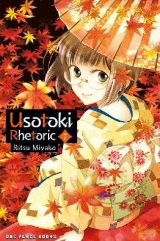 Cover of Usotoki Rhetoric Volume 7