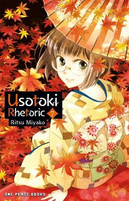 Book cover for Usotoki Rhetoric Volume 7