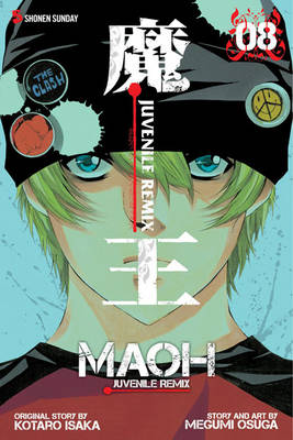 Cover of Maoh: Juvenile Remix, Vol. 8