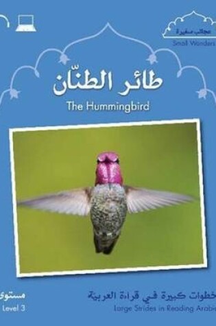 Cover of Small Wonders: The Hummingbird