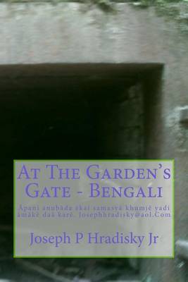 Book cover for At the Garden's Gate - Bengali