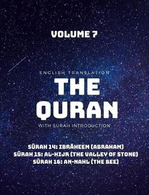 Book cover for The Quran - English Translation with Surah Introduction - Volume 7