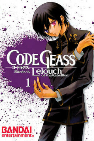 Cover of Code Geass Manga