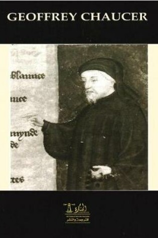 Cover of Complete Works of Geoffrey Chaucer