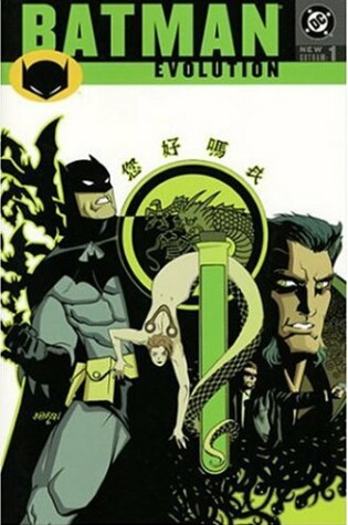 Cover of Batman