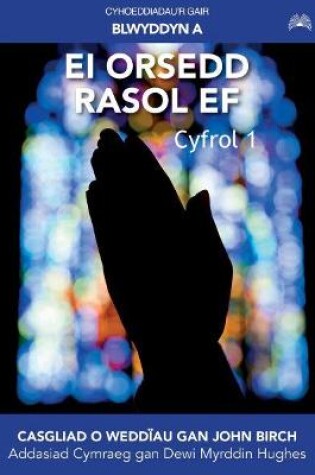 Cover of Ei Orsedd Rasol Ef: Blwyddyn A