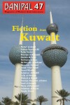Book cover for Banipal 47 - Fiction from Kuwait