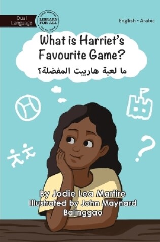 Cover of What is Harriet's Favourite Game? - ما لعبة هارييت المفضلة؟