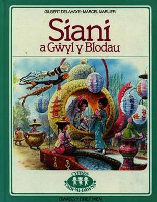 Book cover for Cyfres Cadi-Mi-Dawns: Siani a Gŵyl y Blodau