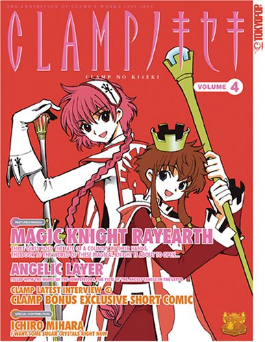 Book cover for Clamp No Kiseki 4