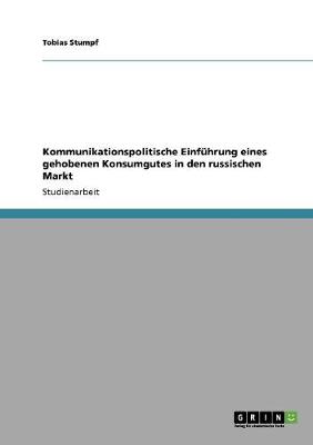 Book cover for Kommunikationspolitische Einfuhrung Eines Gehobenen Konsumgutes in Den Russischen Markt