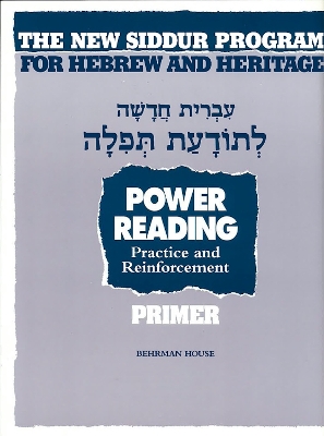 Cover of The New Siddur Program: Power Reading