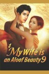 Book cover for My Wife Is an Aloof Beauty 9