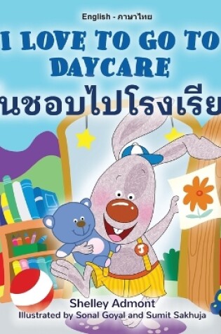 Cover of I Love to Go to Daycare (English Thai Bilingual Children's Book)