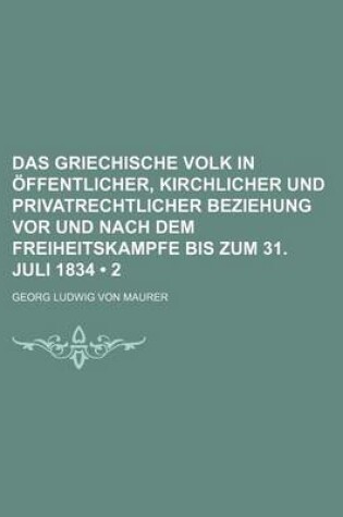 Cover of Das Griechische Volk in Offentlicher, Kirchlicher Und Privatrechtlicher Beziehung VOR Und Nach Dem Freiheitskampfe Bis Zum 31. Juli 1834 (2)