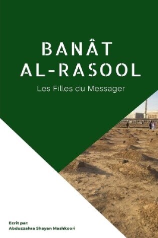 Cover of Banat al-Rasool