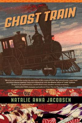 Cover of Ghost Train