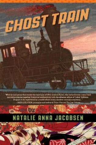 Cover of Ghost Train