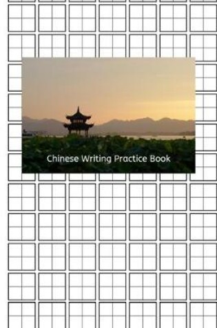 Cover of Chinese Writing Practice Book