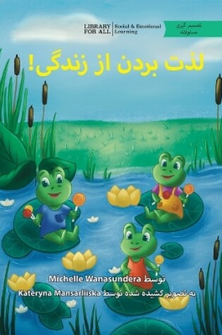 Cover of Living the Life - لذت بردن از زندگی