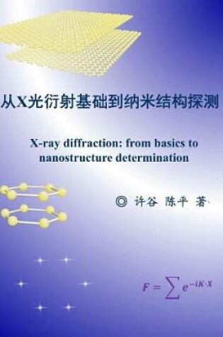 Cover of X-Ray Diffraction