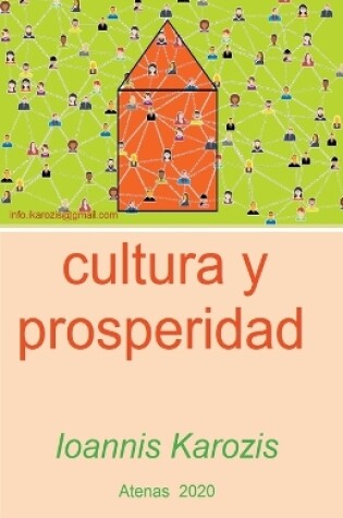 Cover of Supervivencia y Cultura