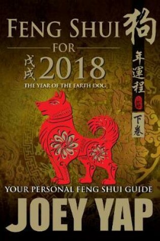 Cover of Feng Shui for 2018