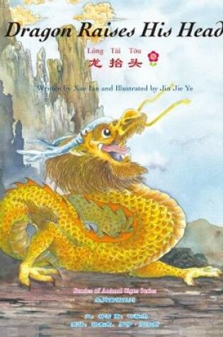 Cover of Dragon Raises His Head