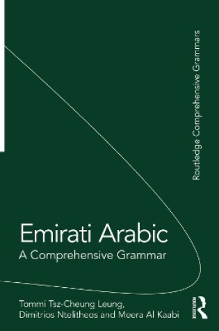 Cover of Emirati Arabic