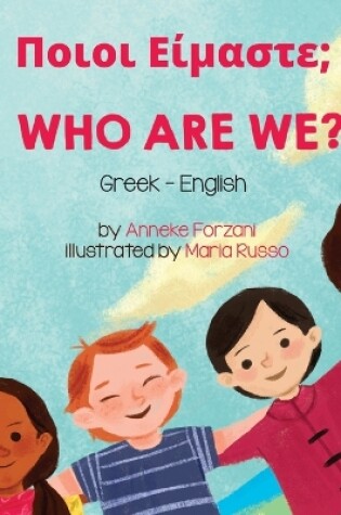 Cover of Who Are We? (Greek-English)