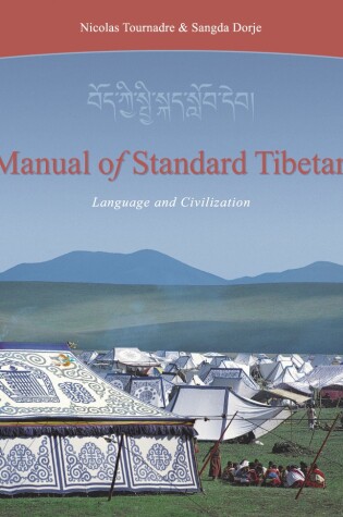 Cover of Manual of Standard Tibetan