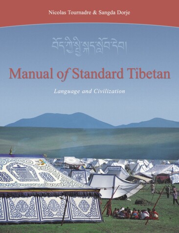 Book cover for Manual of Standard Tibetan