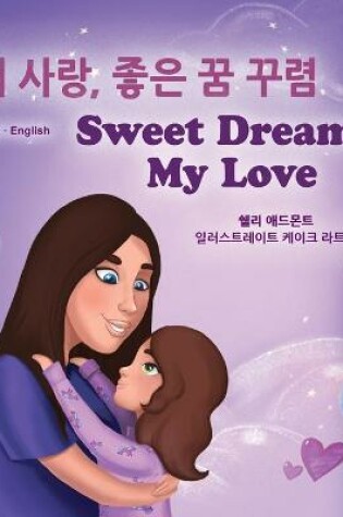 Cover of Sweet Dreams, My Love (Korean English Bilingual Children's Book)