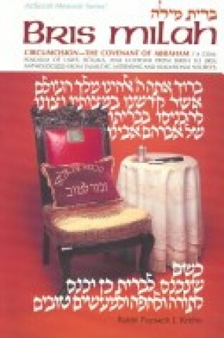 Cover of Bris Milah