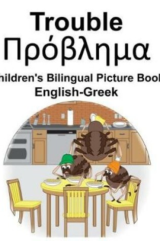 Cover of English-Greek Trouble Children's Bilingual Picture Book