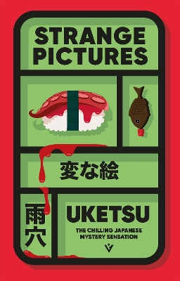 Cover of Strange Pictures