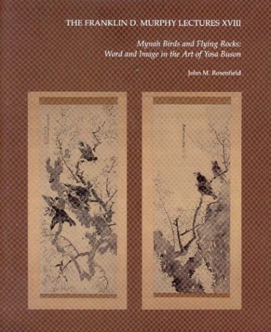 Cover of Mynah Birds and Flying Rocks