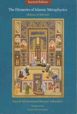 Book cover for The Elements of Islamic Metaphysics (Bidayat al-Hikmah)