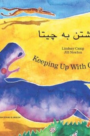Cover of Keeping Up with Cheetah in Kurdish and English