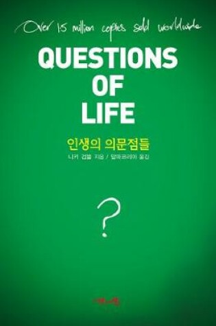 Cover of Questions of Life, Korean Edition